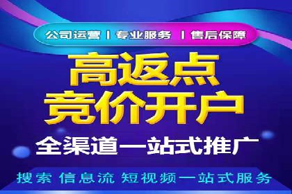 信息流大师案例：打造爆款内容的秘诀
